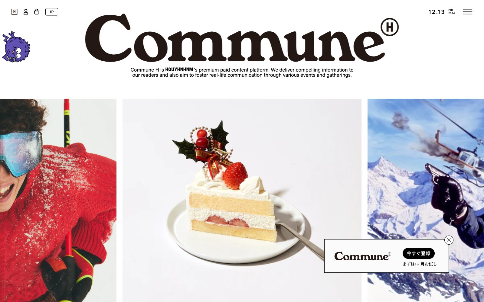 Commune