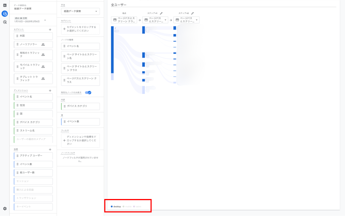 内訳ディメンションを使用する-3