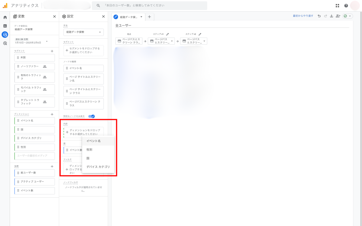 内訳ディメンションを使用する-1