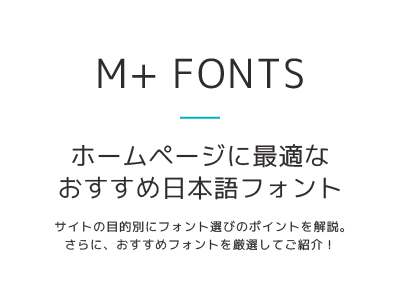 M+ FONTS