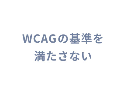 コントラスト比:3.9:1