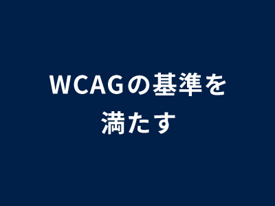コントラスト比:16.4:1
