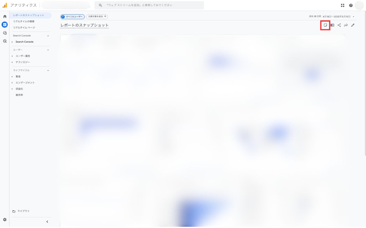 3-1メモを非表示にする方法
