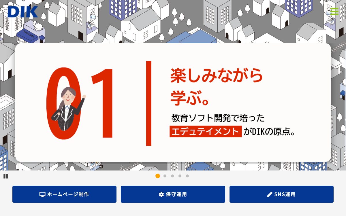 埼玉でおすすめのホームページ制作会社8選｜株式会社ディーアイケイ