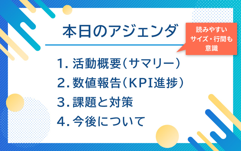 【用途別】UDフォントの選び方-ビジネススライドに使うなら