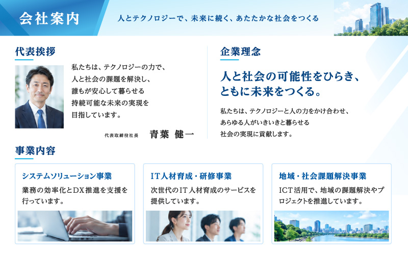 【用途別】UDフォントの選び方-紙のパンフレット・会社案内なら