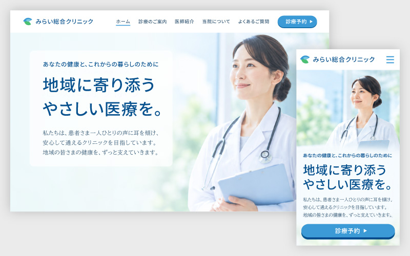 【用途別】UDフォントの選び方-Webサイト本文に採用するなら