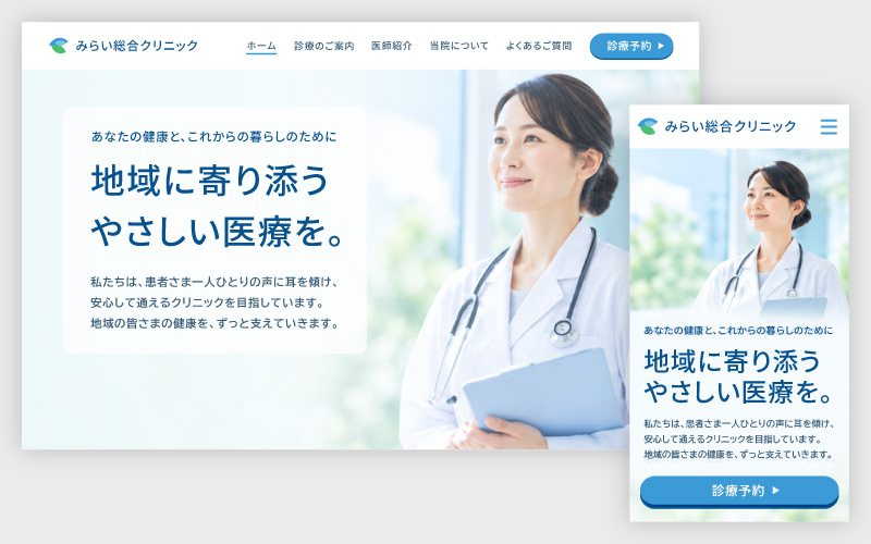 【用途別】UDフォントの選び方-Webサイト本文に採用するなら