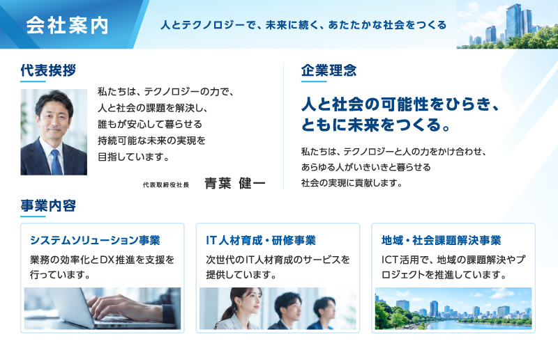 【用途別】UDフォントの選び方-紙のパンフレット・会社案内なら