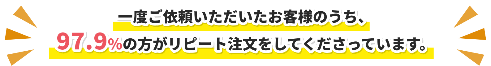 ホームページ制作比較