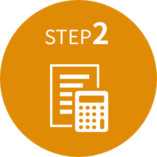 お見積・スケジュール