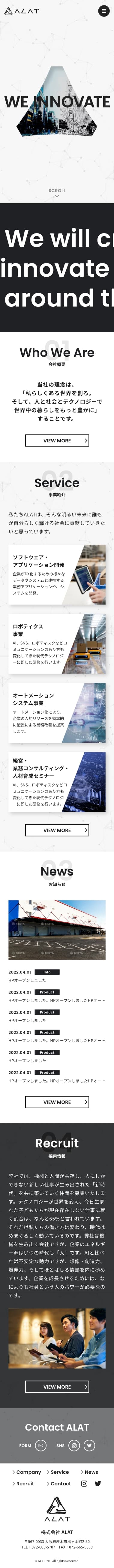 株式会社ALAT様 スマートフォンサイト