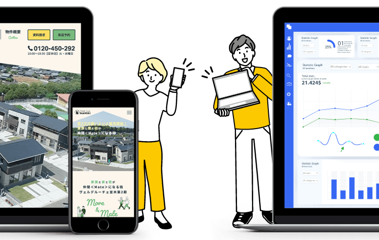 ホームページ制作