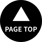 トップへ戻るボタン