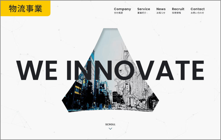 株式会社ALAT様 コーポレートサイト制作