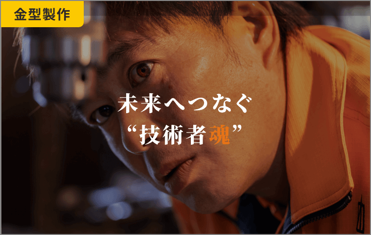 アポロ工業様ホームページ制作